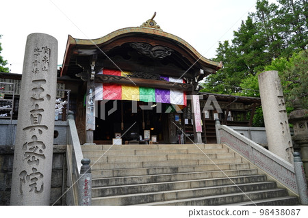 玉川大師、寶泉山玉心院、寶泉山玉心院、玉川大師、奧之院、地下聖地、遍乘金剛殿、四 玉川大師、寶泉山玉心院、寶泉山玉心院、玉川大師、奧之院、地下聖地、遍乘金剛殿、四 98438087