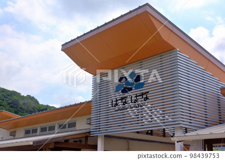 四國、愛媛、貞見崎、生方町觀光交流基地設施、貞見崎花花景觀(1) 四國、愛媛、貞見崎、生方町觀光交流基地設施、貞見崎花花景觀(1) 98439753