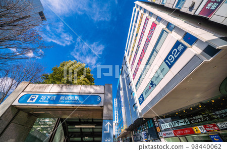 Yokohama cityscape in Japan View of Shin-Yokohama Station (Exit 3) on the Yokohama Municipal Subway Blue Line 98440062
