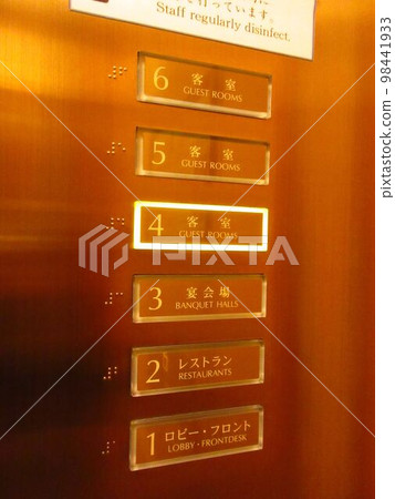 Hotel elevator Hotel elevator 98441933