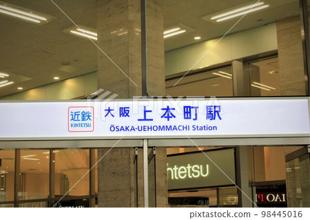 近鐵鐵道大阪上本町站 98445016