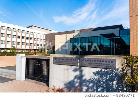 東京都東中上站北口聯合國亞洲及遠東預防犯罪研修所 東京都東中上站北口聯合國亞洲及遠東預防犯罪研修所 98450771