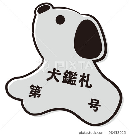 A simple illustration of a dog license (black and white) A simple illustration of a dog license (black and white) 98452923