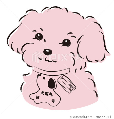 Illustration of a dog with a dog license and a rabies vaccination vote attached to its collar 98453071