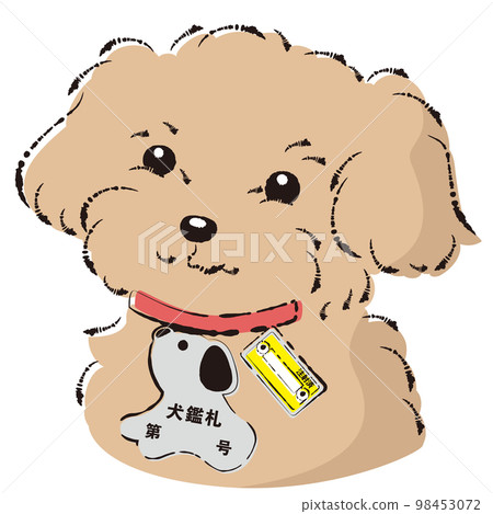 Illustration of a dog with a dog license and a rabies vaccination vote attached to its collar Illustration of a dog with a dog license and a rabies vaccination vote attached to its collar 98453072