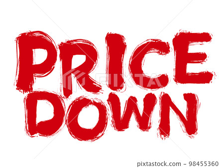 【降價】手寫書法素材 98455360