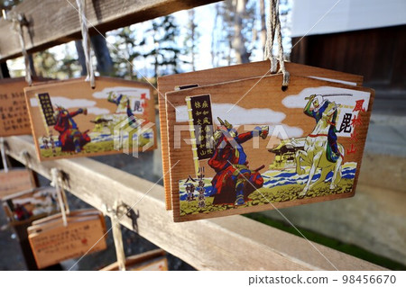 Kawanakajima Battlefield 98456670