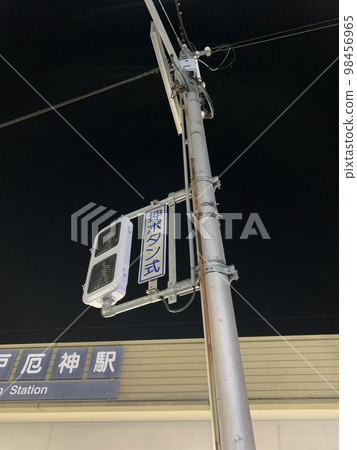 traffic lights  98456965