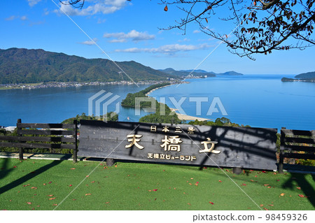 閃耀在藍天碧海中的「名勝天橋立」 閃耀在藍天碧海中的「名勝天橋立」 98459326