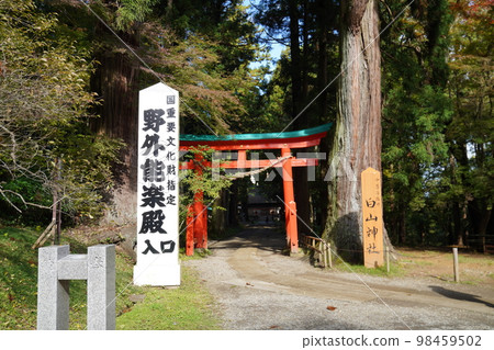 Hakusan Shrine Hiraizumi 98459502