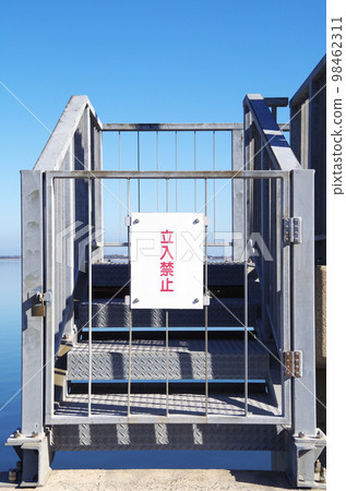 Outdoor facilities with no trespassing signs 98462311