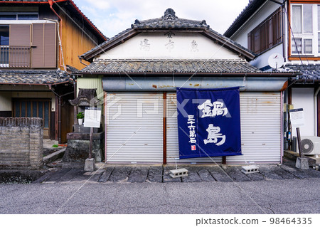Funaichi and Funankogui Hizen Hamashuku Sake Brewery Street 98464335