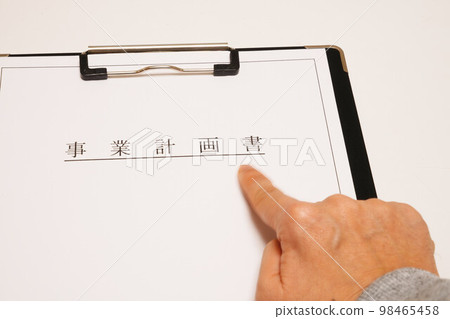 業務報告 98465458