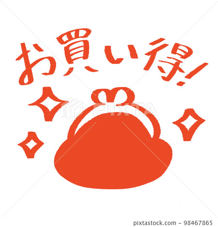 討價還價 98467865