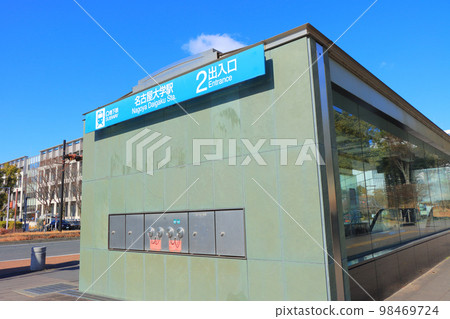 名古屋市名古屋大學地鐵站風景 98469724