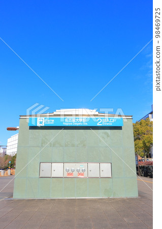 名古屋市名古屋大學地鐵站風景 98469725
