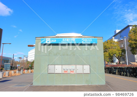 名古屋市名古屋大學地鐵站風景 98469726