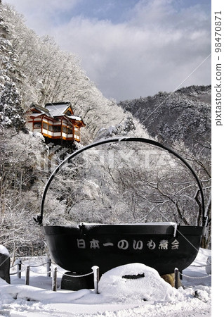 唐津Kannondo 98470871