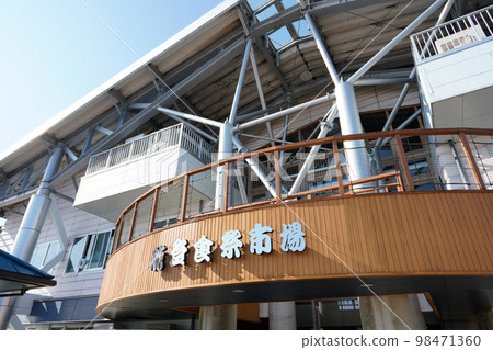 石川縣能登美食節市場 石川縣能登美食節市場 98471360
