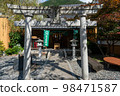 Gerokaeru 神社 98471587