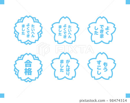 郵票套裝淡藍色 98474314