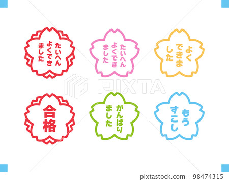 郵票集豐富多彩 98474315