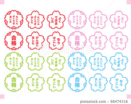 Stamp set 98474316