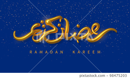 Gold Sign Ramadan Kareem Greeting Design 98475203