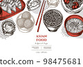 Asian food hand drawn illustration design. Background with vintage jiaozi, jian dui, egg tart, noodles with shrimp, egg soup, noodles bowl. 98475681