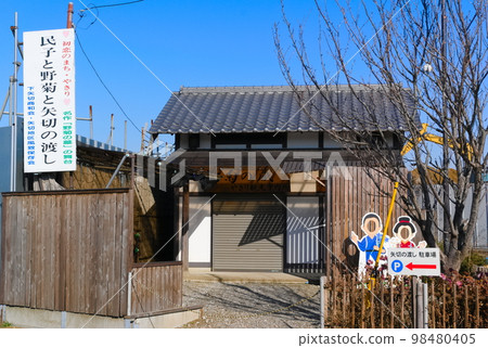 2023 年 1 月千葉縣松戶市 Yagiri no Watashi 周圍的風景 2023 年 1 月千葉縣松戶市 Yagiri no Watashi 周圍的風景 98480405