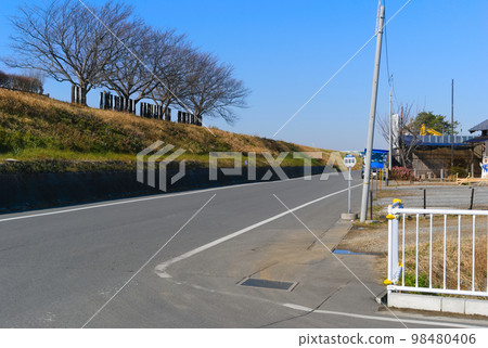 2023 年 1 月千葉縣松戶市 Yagiri no Watashi 周圍的風景 98480406