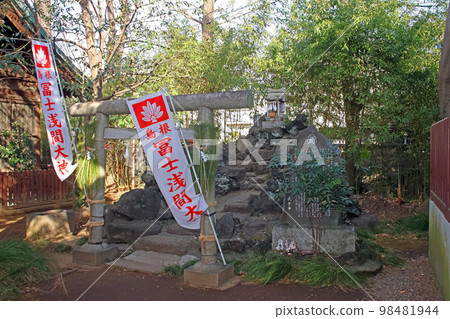 島根鷹神社(足立) 島根鷹神社(足立) 98481944