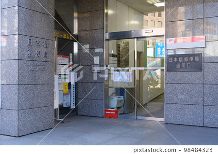 日本橋郵局 2022 年元旦 日本橋郵局 2022 年元旦 98484323