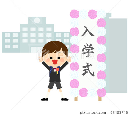 決定擺出入學典禮招牌和笑容的一年級新生 98485746