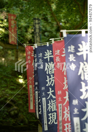 Kamakura Kenchoji Temple Nobori 98487879
