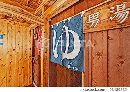 Tsurunoyu Onsen Bekkan Yamanoyado Indoor bath Nyuto Onsenkyo 98489283