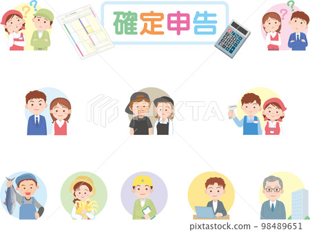 Tax return_set_person_related industry 98489651