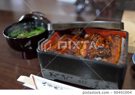 Chiba Sawara Specialty Unaju 98491004