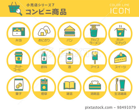 Retail store series 7 Convenience store products Set of color line icons 98491079
