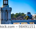 岡崎城 98491151