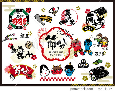 Setsubun _ illustration and character treatment set Setsubun _ illustration and character treatment set 98491946