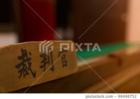 法院法官席筱山歷史博物館 02 98498752