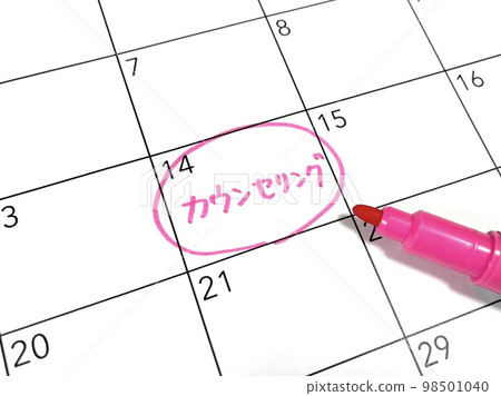 輔導時間表 98501040