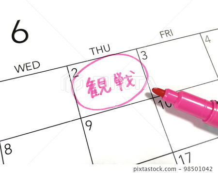 spectator schedule 98501042