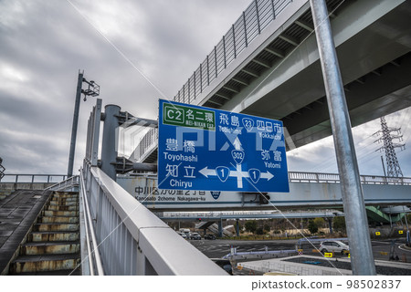 《愛知縣》名古屋市名古屋二環路(名二環)國道320號線 《愛知縣》名古屋市名古屋二環路(名二環)國道320號線 98502837