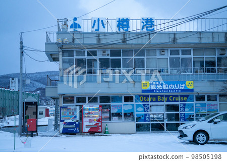 Otaru on January 2nd 98505198