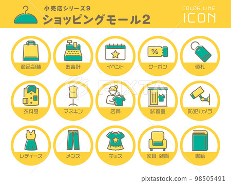 零售商店系列 9 購物中心 2 套彩色線條圖標 零售商店系列 9 購物中心 2 套彩色線條圖標 98505491