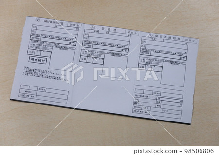 Penalty payment form for traffic violations Penalty payment form for traffic violations 98506806