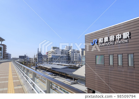大阪和泉市 JR阪和線和泉府中站 98509794