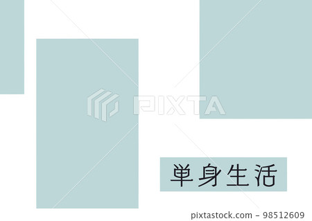 Single life living lifestyle life single person illustration simple geometry Single life living lifestyle life single person illustration simple geometry 98512609